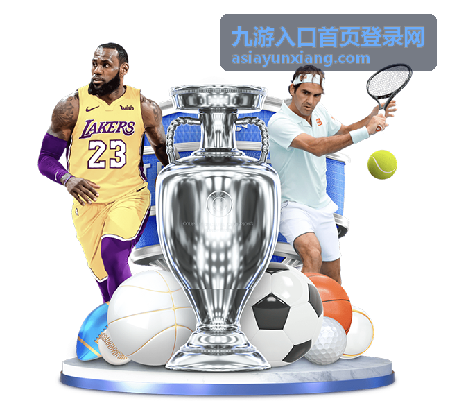 九游入口首页登录网 — 游戏登录指南